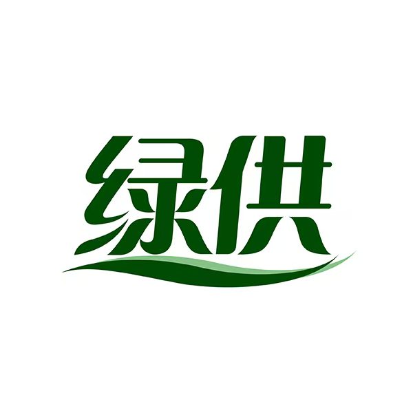 中绿再生资源产业科技（天津）有限责任公司